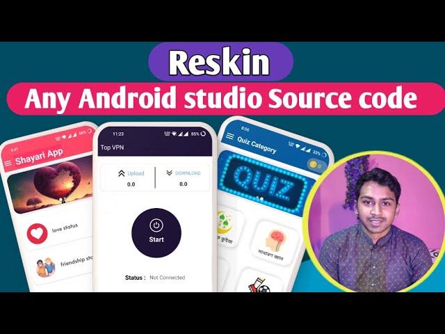 How To reskin android studio source code  |android studio reskin source code Full video Bangla