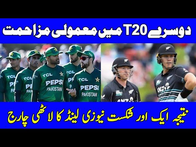 New Zealand Beat Pakistan Again | Cricket Talk 46 | Pak Vs Nz T20 Series | NZ Crushes Pakistan