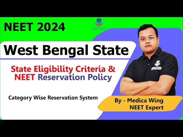 West Bengal NEET 2024 state Eligibility & Reservation for state Quota