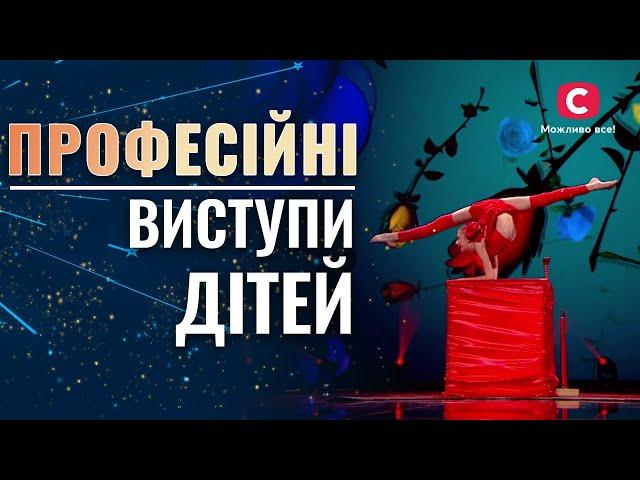 Goosebumps from Professional Performances of Kids – Ukraine's Got Talent 2021