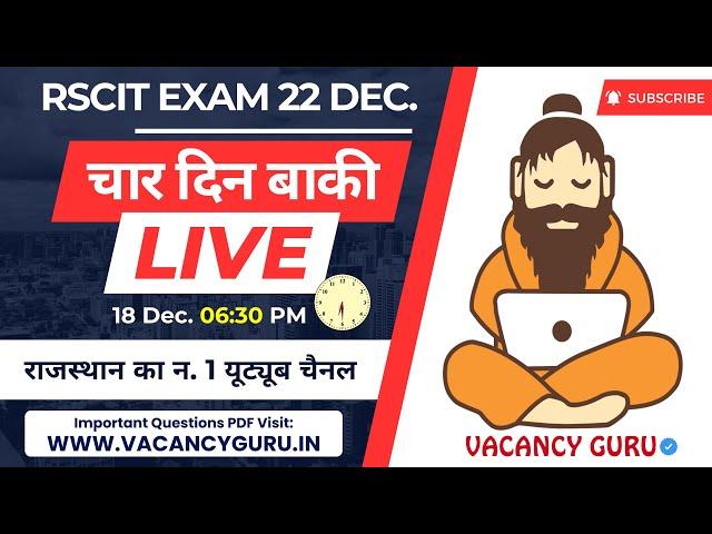 RSCIT Live Class 07 RSCIT Exam Important Question RSCIT Computer Course RSCIT Exam 22 December 2024