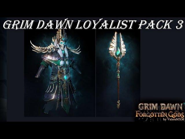 ВНИМАНИЕ!!! Анонсирован Loyalist Pack 3 ПАТЧ 1.2 Grim Dawn