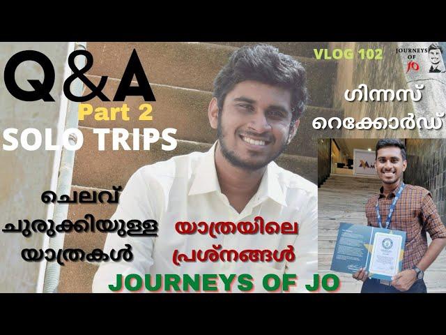 TRAVEL TIPS MALAYALAM|LOW BUDGET TRIP PLANNING|Q & A PART 2|CHEAP FLIGHT TICKET BOOKING|TRAVEL STORY