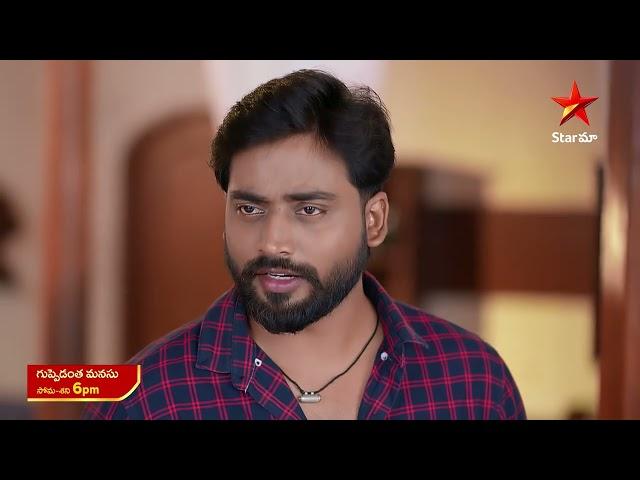 Guppedantha Manasu - Promo | 18th July 2024 | Star Maa Serials | Mon-Sat at 6 PM | Star Maa