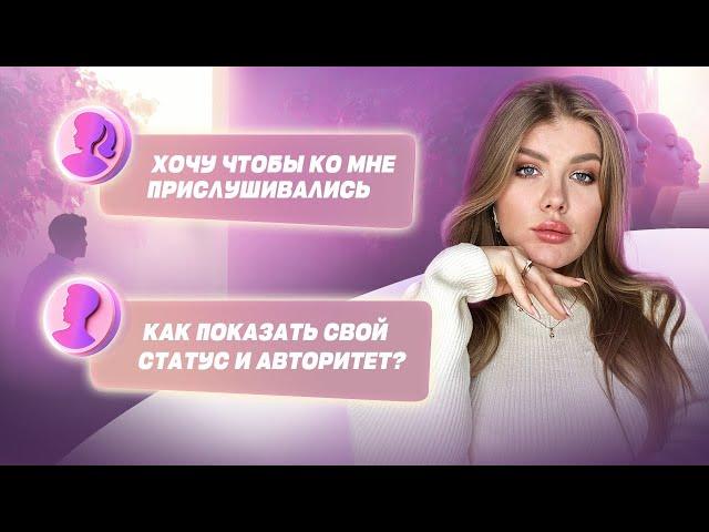 Как говорить, чтобы слушали? Что дешевит Вашу речь? Ошибки, которые портят впечатление о Вас