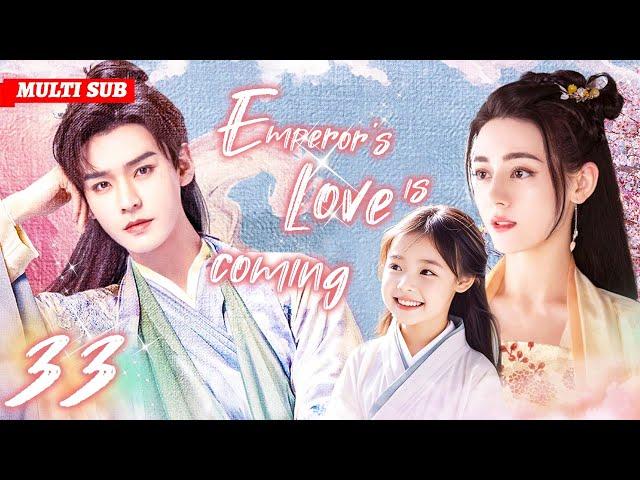 Emperor's love is comingEP33 | #dilireba #gongjun | Princess pregnant with a strange man