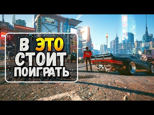 ТОП 5 ЛУЧШИХ ИГР 2020