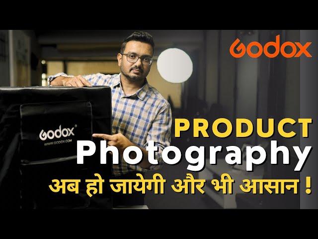 Easy setup for product photography || E commerce photography || product photography कैसे करे!