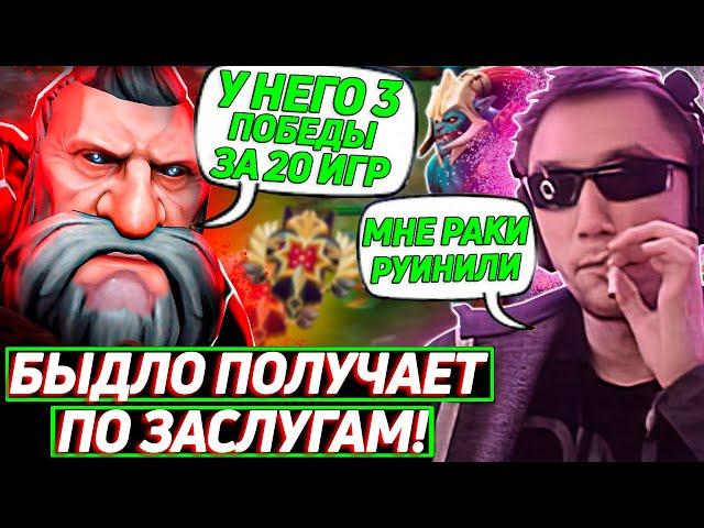 ПОСТАВИЛ на место БЫДЛО ТИММЕЙТА! Лучшее Серега Пират дота 2!