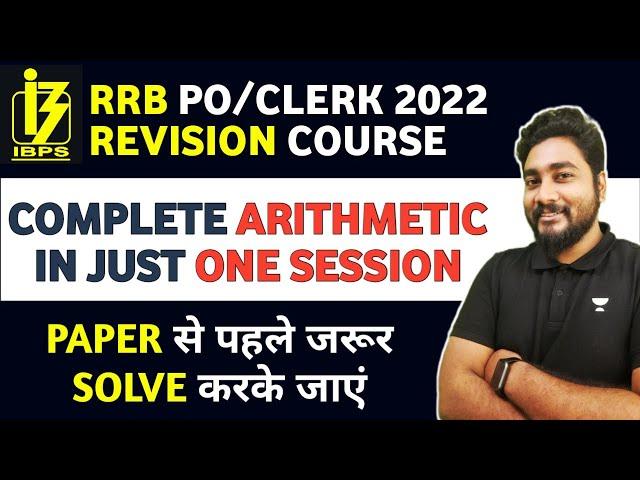 Complete Arithmetic For RRB PO & Clerk 2022 in One Session || Career Definer || Kaushik Mohanty ||