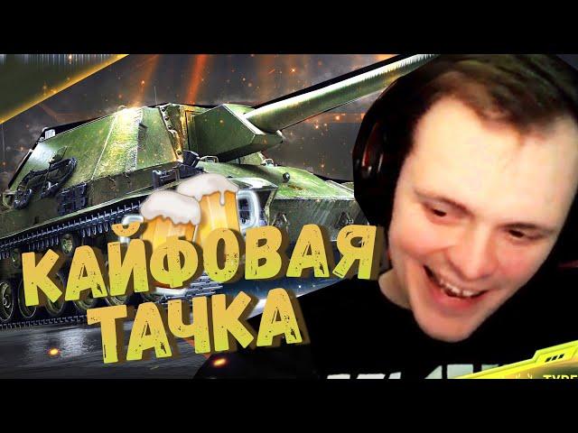 Мышко и Пивная Дискотека на Type 5 Ka-Ri | Танковая нарезка #7