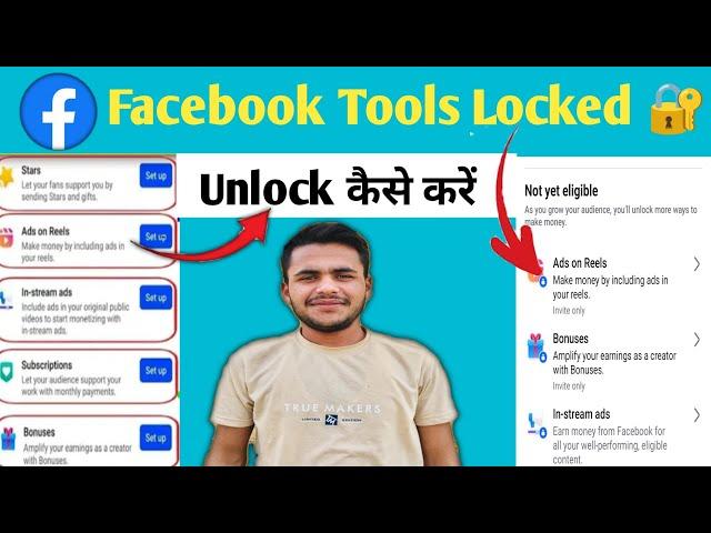 Facebook Monetization Tools Locked To Unlock Process & Journey  | Fb Tools Lock problem