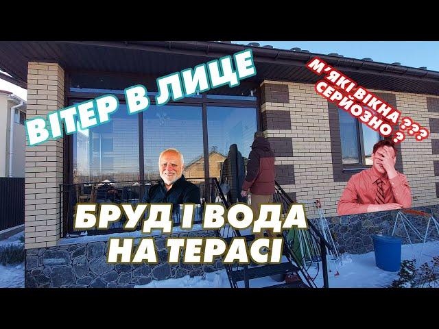 Як зробити комфорт на терасі і захиститись від вітру та дощу ? М'яке скло проти рамної розсувки