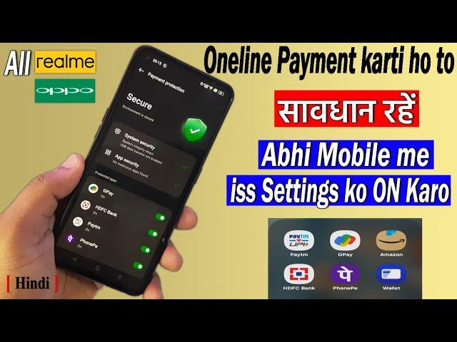 Online payment security features - Mobile me payment protection features ON karke rakho