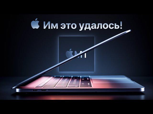 Этот MacBook бьёт рекорды! - MacBook Air M1