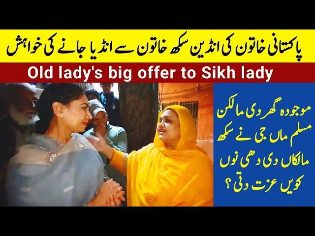 Punjab Partition Story | Maa Ji's big offer to Indian Sikh TV Anchor Roop Kaur | Raipur Sialkot 