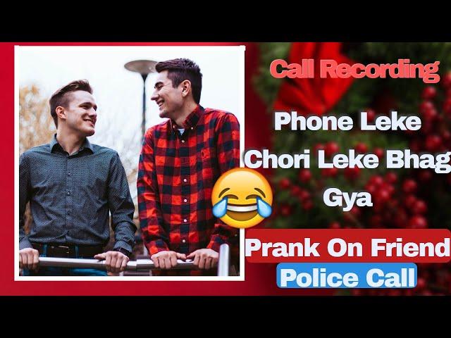 Memories | Funny Calling Prank | 2019 | Kuch Biti Baten