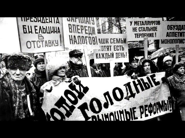 Голодомор в учебной части ВМФ на острове Русский 1993