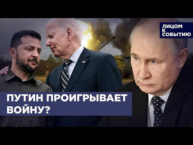 Помощь США Украине - шанс на победу в войне с Россией?