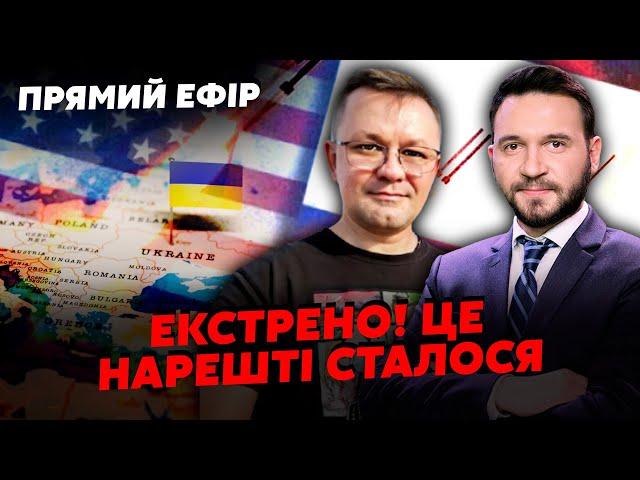 7 хвилин тому! Екстрена ЗАЯВА із США. Трамп ЗМІНИВ РІШЕННЯ? Готують ЗУСТРІЧ З ПУТІНИМ. Є дещо ДИВНЕ