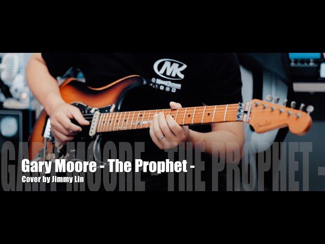 Gary Moore - The Prophet - Cover By Jimmy Lin