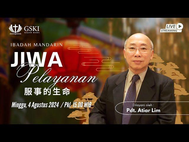 Jiwa Pelayanan | Ibadah Mandarin | Pdt. Atiar Lim | 4 Agustus 2024