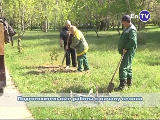 - EnTV Орион - Новости - Энергодар Подробнее. Городской парк