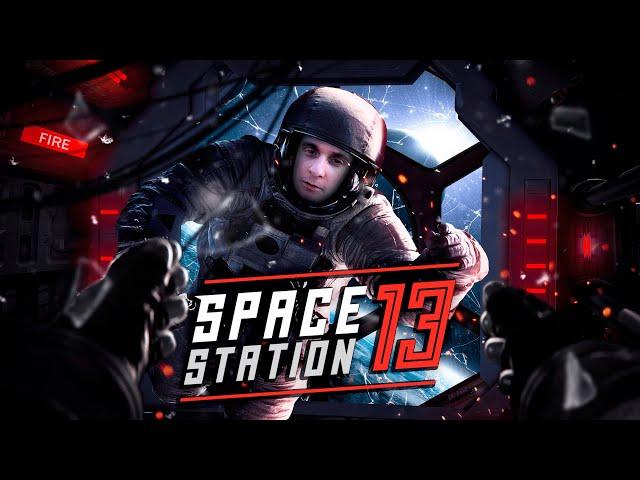 Ри - первый раз на ГСБ | ТГ | Space Station 13