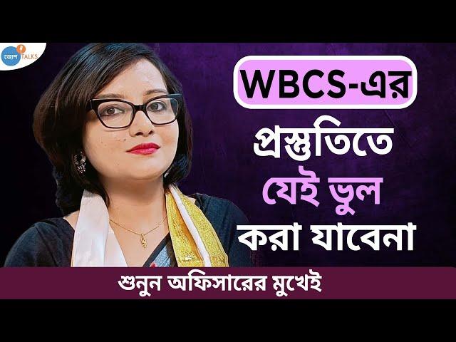 WBCS Syllabus শেষ করার ঠিক ৪টে Tips | Ipsita Bhattacharya | Josh Talks Bangla