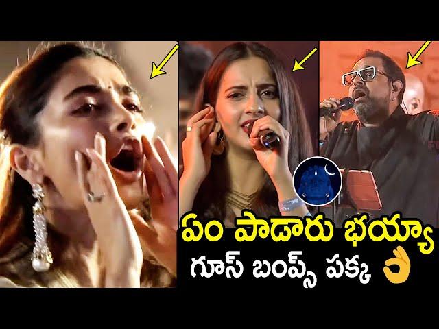 ఏం పాడారు  భయ్యా Shankar Mahadevan Goosebumps Performance At Maha Shivaratri | Pooja Hegde | FH