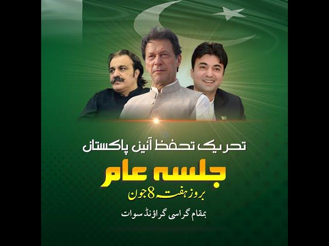  LIVE | Pakistan Tehreek-e-Insaf's Historical Jalsa in Swat | 08 Jun 2024