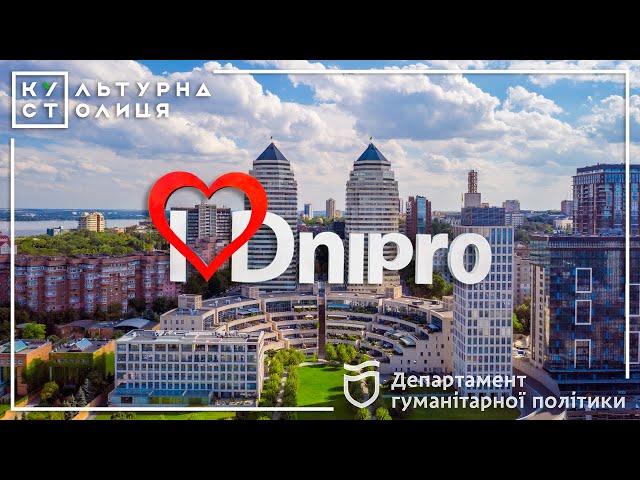 Dnipro 2021