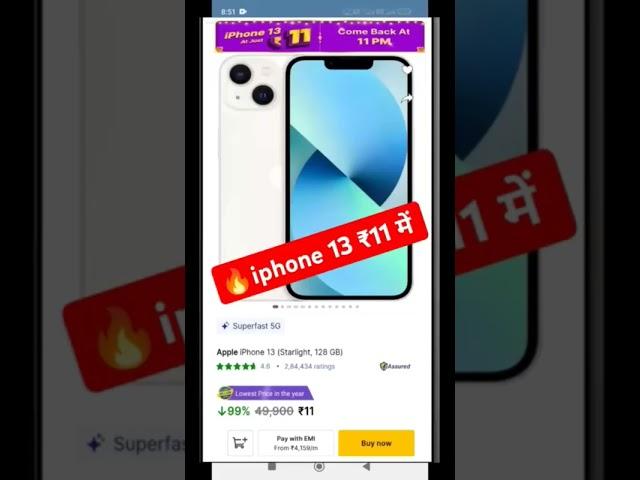 telegram se saste me shopping kaise kare | best loot deals telegram channel | amazon flipkart offers