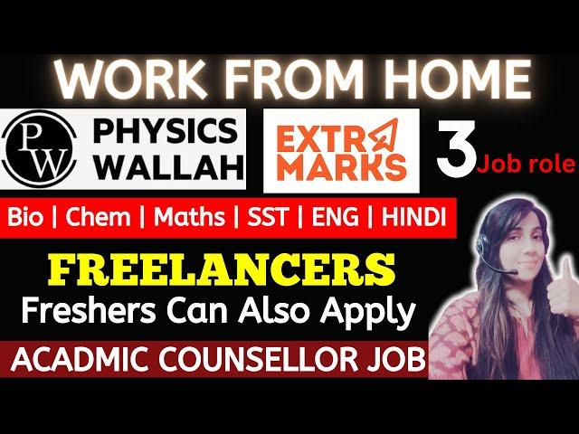Physics Wallah Work From Home Job | 2 WFH JOB | Extramarks Hiring | Latest Job 2024 |