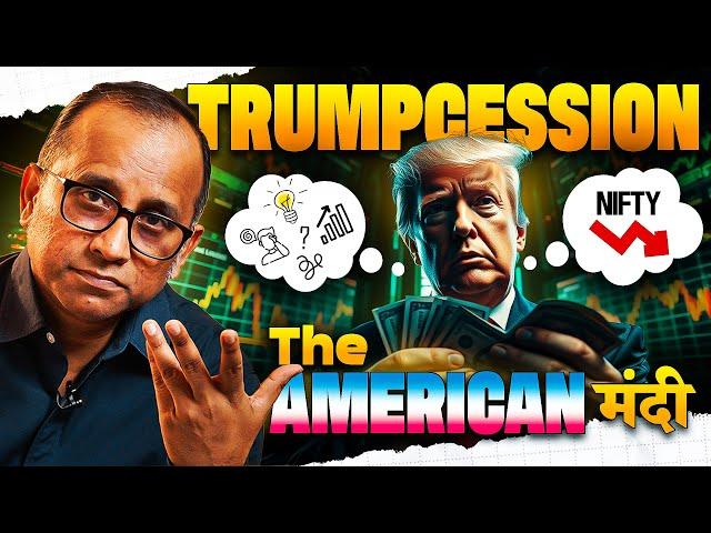 आ गया TRUMPCESSION - The American मंदी |  Stock Market Today #bulltrack #nifty