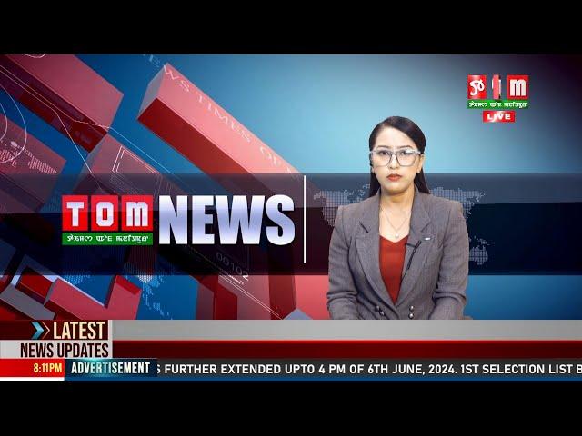 LIVE | TOM TV 3:00 PM MANIPURI NEWS, 22 DECEMBER 2024