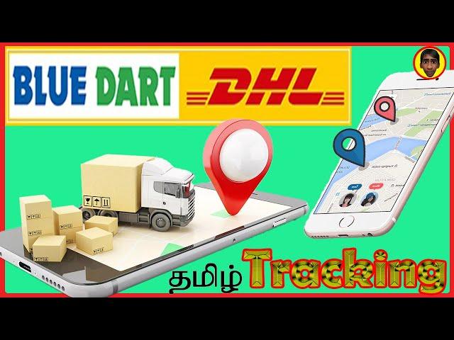 Blue dart tracking | how to track in bluedart | Courier tracking| Yaru Da Suresh #bluedart #courier