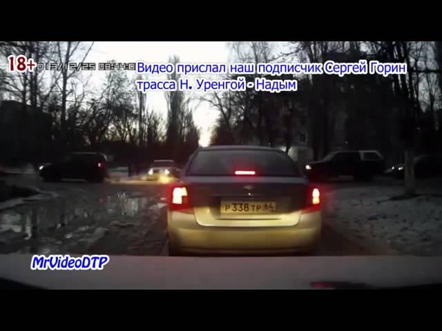 Автоприкол. Приколы на дорогах. Аварии и ДТП. Видеорегистратор. Смотреть  ВСЕМ!!!