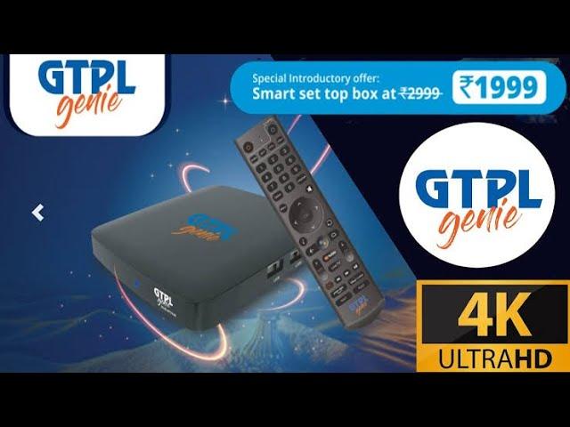 GTPL - Hathway |  Smart Set-Top Box | New android box launch in INDIA||OTT||IPTV||INTERNET #cabletv