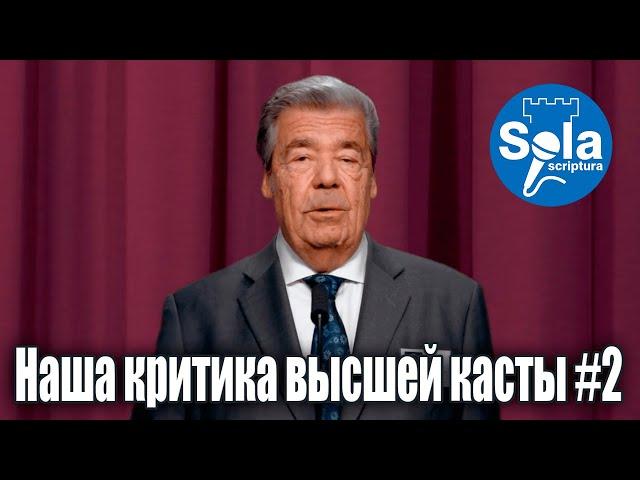 #2 JW Broadcasting (июнь 2022)/ 151 класс школы Галаад/ Любовь, которая будет всегда