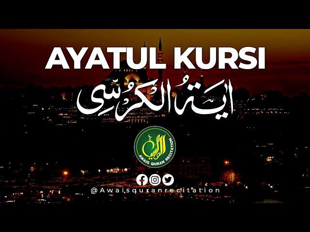 Ayatul Kursi Awais Quran Recitation 's broadcast