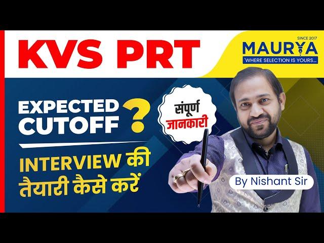 KVS PRT Cutoff 2023 l Interview preparation l Demo teaching l Complete strategy l #kvs #prt