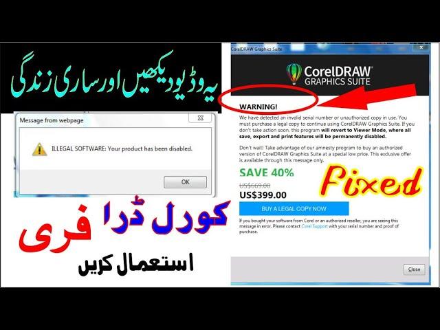 HOW TO FIX CORELDRAW X7 SUITE BLOCK ILLEGAL COPY - 100% WORK