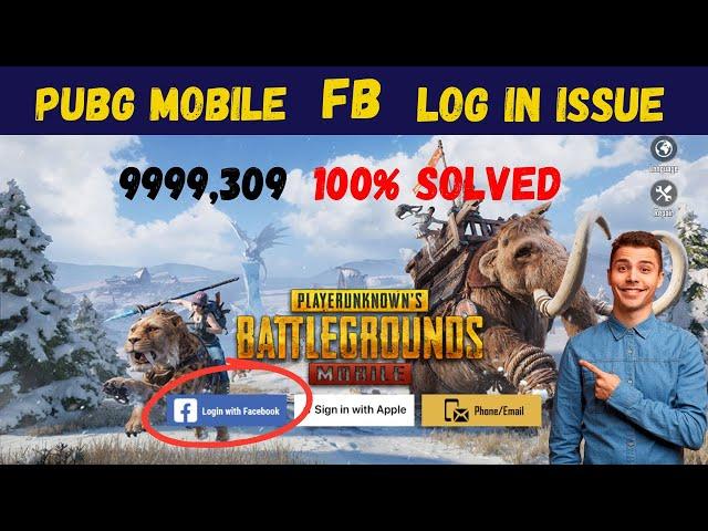 Pubg Mobile Facebook log in problem after 3.5 update || Pubg log in problem||#pubgloginproblem #pubg