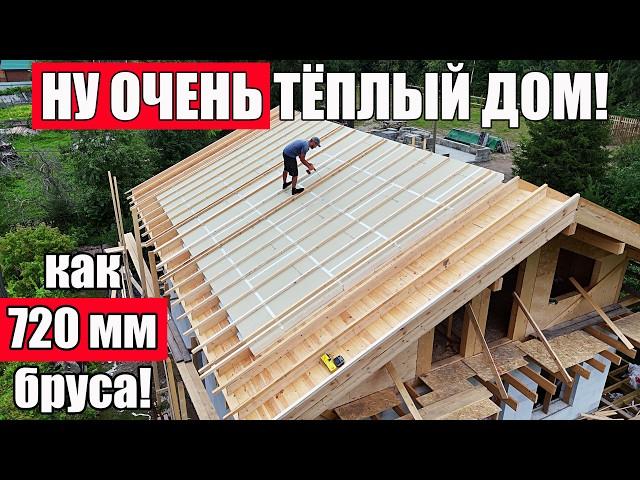 Попробуй Сделать Теплее! 800 000 на УТЕПЛЕНИЕ?