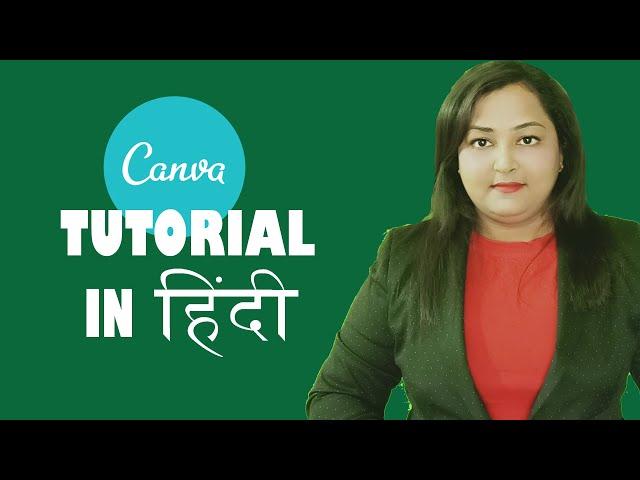 Canva Tutorial - Canva Tutorial In Hindi For Beginners  | Canva Complete Course 2021