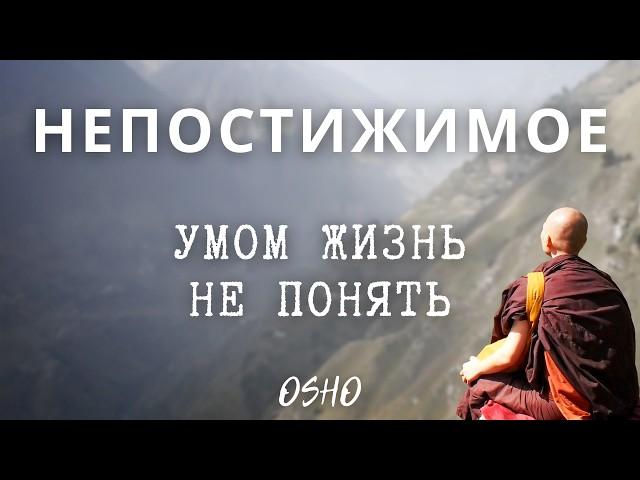 Управление реальностью возможно: Как ум мешает исполнить желаемое