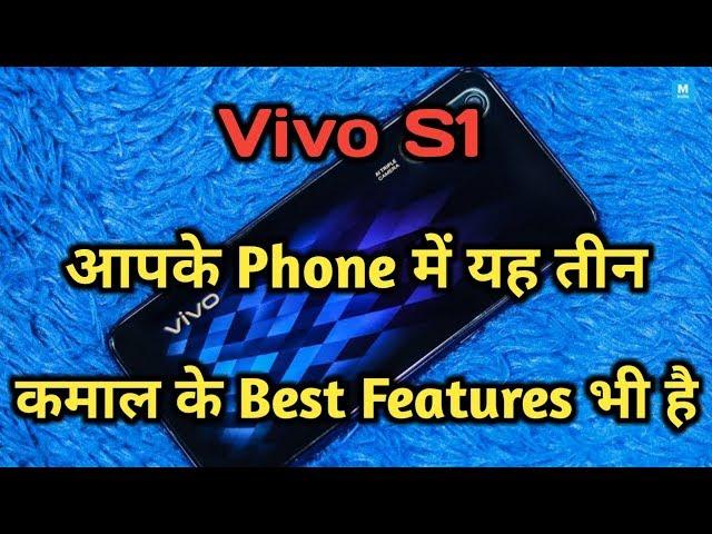 Vivo S1 Top 3 Hidden Features || Tips and Tricks