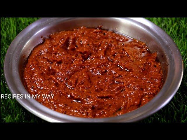 GARLIC TOMATO CHUTNEY - பூண்டு தக்காளி கார சட்னி - கார சட்னி - HOTEL STYLE KARA CHUTNEY