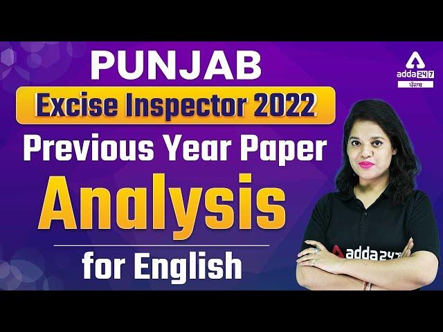 Punjab Excise Inspector 2022 | English Previous Year Question Paper